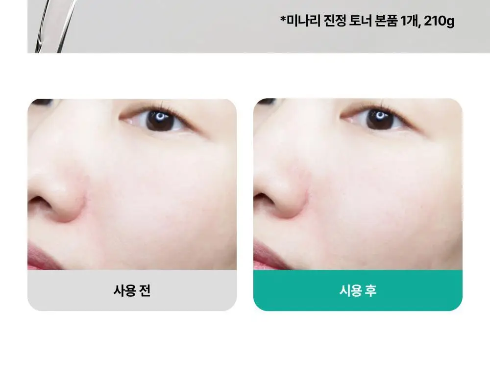[열감진정/대왕패드] 라타플랑 미나리 시카트러블 진정 패드 기획세트 (60매+10매) 상세페이지 28